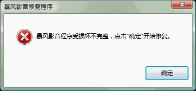 baofeng