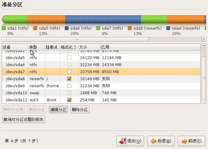 screenshot-e5ae89e8a385
