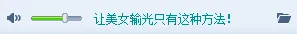 shuguang