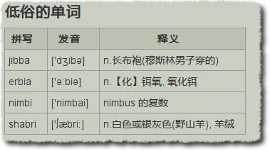 表格